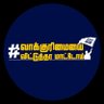CpimNorth's profile picture. Official Handle of Communist Party of India (Marxist) Northchennai District Committee