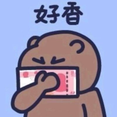 Caidaobaba's profile picture. 求求你们，做个人吧 
1：10年地产年入40-50万 
2：杭州房产两套，小千万 
3：老婆怀孕，找个尾盘接送上班 
4：老婆生娃，婆媳不合，各住各家，我离不开家---全职撸毛 
5：女人不能靠男人，老婆去上班，家里请阿姨带娃
6：开始负债，目前除房贷约50万 
7：我什么都能做好