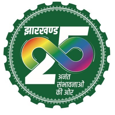 dc_simdega's profile picture. Official twitter handle of District Election officer-cum-Deputy Commissioner, Simdega
#DistrictAdministrationSimdega