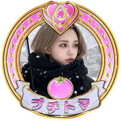 onpslavv's profile picture. \🍅/とまちん推し⸜❤︎⸝‍荒野女子🔫 ミラティブ配信·͜·