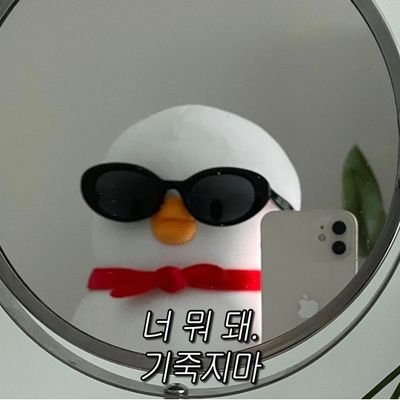 Yumimg4001's profile picture. 얼렁뚱땅 눈누난나