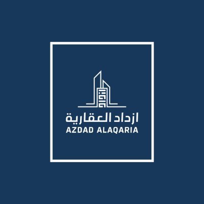 azdad_alaqaria's profile picture. ازداد العقارية |
( مدينة ابها ) 
( رقم الترخيص) ( 1200028801) 
نختص في الوساطة العقارية والتسويق العقاري، 
بيع وشراء وتأجير .

https://t.co/6WMBG6gVLc