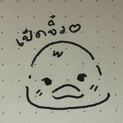 SoNnY_JaoPeD's profile picture. ยอมให้เธอคนเดียวที่สุดแล้ว @mimi_nekopon 🧡