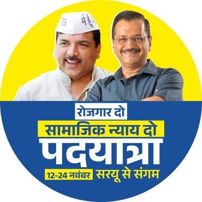 samarbnd's profile picture. आम आदमी पार्टी जिला अध्यक्ष,बाँदा ,उत्तर प्रदेश