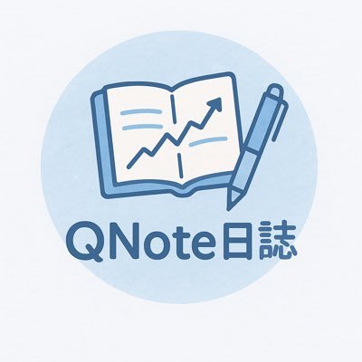 RtRt_Investment's profile picture. RtRt@Quant Note / QNote   #経済ニュース配信中
お金と相場が主食です🍽   株・為替・暗号資産が好物。
証券アナリスト(CMA) / FP2級 / 簿記2級📚
証券営業→為替ディーラーへ異世界転生💹