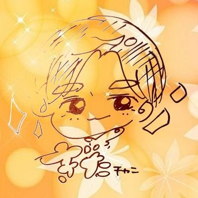 yuchan_no_gita's profile picture. 🌼ヽ(●´ε｀●)ノ🧡🧡🧡

🌼ゆちゃん専属です🌼
花空優(@yu_ituharu)