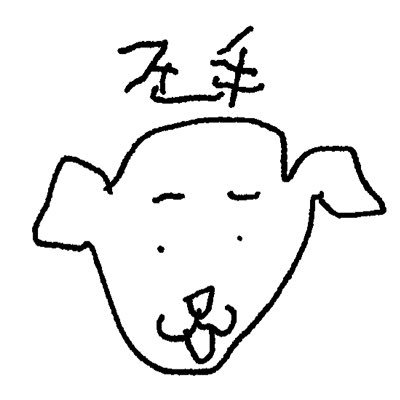 tarinai_TRPG's profile picture. プロカ必読 シナリオ垢 @sleep_tarinai_6 FF外通知OFF 無断転載・自作発言・AI学習禁止