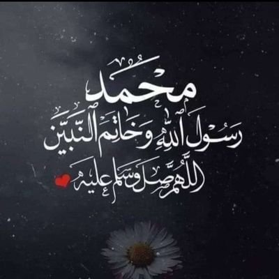 iqra66540053105's profile picture. Proud to be a follower of Holy Prophet(PBUH) and inspired by  Sahaba(RA).
Proud to be a Pakistani🇵🇰🇵🇰 N I love my country and my armed Forces⚔️⚔️🪖🪖