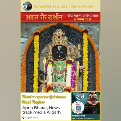 LakshmanSi30717's profile picture. Buro raghav khair aligarh