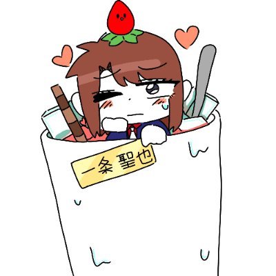 Ori12930's profile picture. 🍞🍓🌙🎀
FKMT, 데노, 프세카 주류
트위터 자주 못봐요