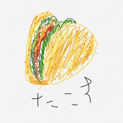 ta_ko_su__ke's profile picture. 情報収集 /TypeScript Reactは実務で3年経験して自走できるレベルです/Next.jsを個人開発でキャッチアップ中/腹減った