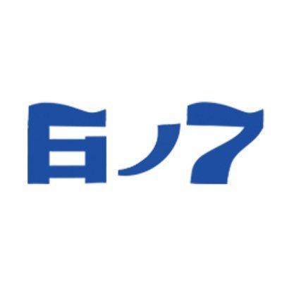 nagahigeya's profile picture. 新作シール頒布期間は一週間です