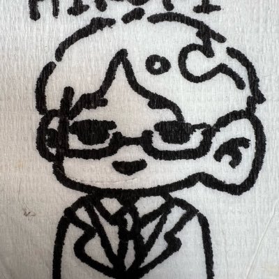 Henry_Hiroki's profile picture. 研究所勤務兼社会人通信制大学生。影の数学研究家＆英語学習者。外資系企業や塾講師経験あり｡米国公認会計士資格を取得し、2028年、渡豪計画あり｡推定IQ:150。独創性の追求｡ 連続的自我同一性の確立｡克己復礼｡リーダーシップ。一人好き｡完璧主義｡反面教師的思考｡※面倒な人はブロックします。