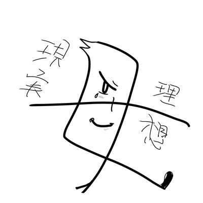 _MOTHER_O721_'s profile picture. 0↑38↓
なんとも気持ちのいい男。