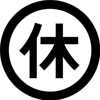 koba13tesunote's profile picture. しばらく現場はお休み