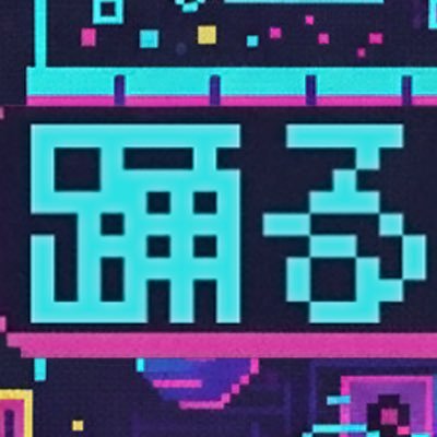 ODORU_GAMEBOYS's profile picture. 《日本初》低予算クオリティコスプレ×ダンスレベル最高×エンジョイゲーマーの #踊るGAMEBOYS !! YouTube、TikTokなどのSNS総合計フォロワーは100,000↑↑ 出演依頼などお気軽にお待ちしております✌️ ファンアートは #踊るARTBOYS で検索♪