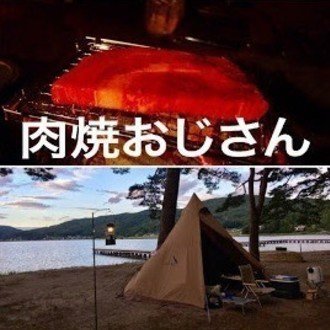 FhGBrYtfDN11283's profile picture. ソロキャンパー。秋冬ソロキャンプがメインで山梨、静岡、長野あたりに出没。冬は薪スト、夏はハンモック。お肉焼いてビール飲んでます。B級グルメ好き。1980年代後半〜キャンプ、2017年〜ソロ転向
https://t.co/F06lOoDpEu
