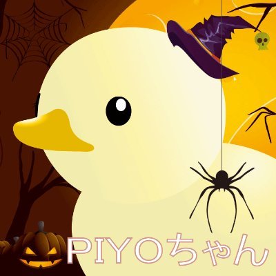 fc2info's profile picture. FC2に関する情報をお知らせします。 FC2マスコットキャラクター兼宣伝部長PIYOちゃんの出張所ッピ☆