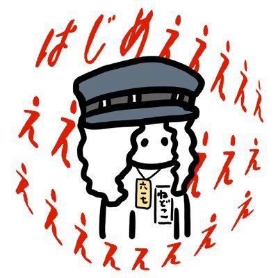 nedoco_1102's profile picture. 絵と文 | 本と二宮くん | イラストの無断使用× | #ねどこのえ #読了