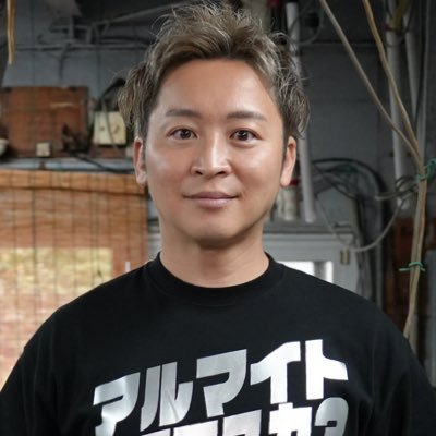 DENKEN1960's profile picture. ただの町工場で終わらせへん。 アルミを「魅せる」金属へ。 アルマイトは電研！生野区から世界へ発信中。 第5回アトツギ甲子園ファイナリスト アトツギ甲子園アンバサダー（大阪） #アルマイトブラザーズ｜DENKEN FESTA主催｜DM歓迎