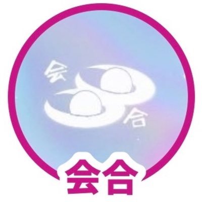 kaigou_1058's profile picture. ロレサマのために復活しています。感想などはこちら→ https://t.co/Drddvm2hMW  Do not reupload my art./Do not use my art for AI training.