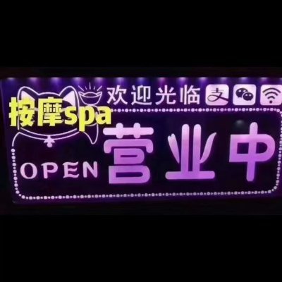 dyuitreset's profile picture. 🏠高端实体门店 ，环境好，妹子气质佳精选嫩滑白皙模特 兼职实时更新 给您帝王般的感受 无门槛无定金 ，安全私密，帝王服务，限时不限次,、口嗨请绕道  🈺预约✈️https://t.co/T4WFS8r0x3  VX:dob3390 QQ:414319333