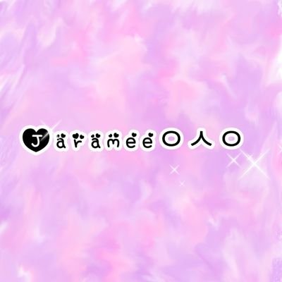 Jaramee77's profile picture. #รีวิวเจมี่  ผลงานของร้าน #jameeframe ลงงานวันพุธ-พฤหัส🔔 จัดส่งทุกวัน🥰