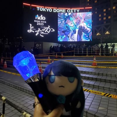 hebereke_0327's profile picture. 23↑♂
お酒とゲームと旅行が好きです！
Adoちゃんはもちろん世界一好き！！
ド基地会員
フォロバ１００%！
無言フォロー大歓迎！！

Hibana埼玉初日　よだか東京両日
世界一の歌姫【@ado1024imokenp】