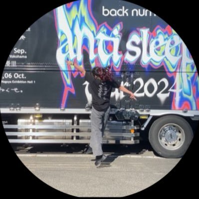 Oldpal8978's profile picture. 05'(20)🚺,群馬県太田市出身在住 ズブズ歴12年目 backnumberが生きがい🔑 のベーシスト|DOMOTO|KinKi Kids|DOES|NOTHING|My Hair is Bad|LUNASEA|少年隊 |L'Arc~en~Ciel|チェッカーズ|ミラジーノ乗り