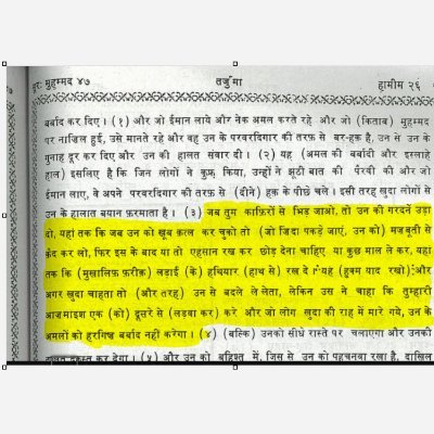sharelaugh's profile picture. Ab toh Jaago...Follow and RT every tweet to save next generation otherwise they wont forgive you ever..