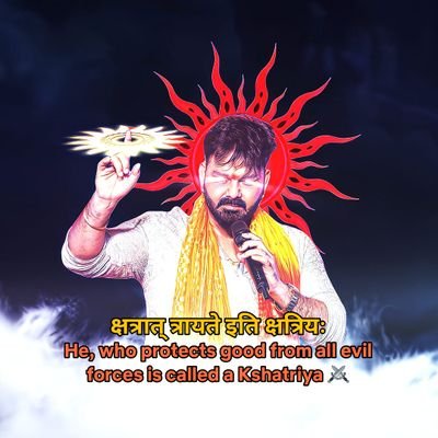 arrah_ka_awara's profile picture. Pawan Singh Unofficial IT Cell
हिन्दू 🚩 क्षत्रिय धर्म विजय या वीरगति🚩
भोजपुरी माटी के लाल ❤️ @PawanSingh909 का सबसे बड़ा फैन ❤️
