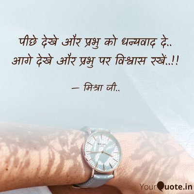 kamalmishra2112's profile picture. मैंने जब लिखना सीखा था..
पहले तेरा नाम लिखा था..!!