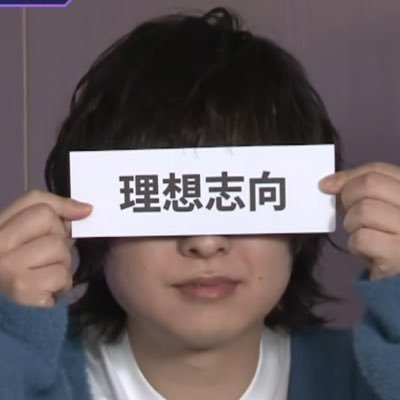 0die42's profile picture. 業務スーパー ｼｬﾏ検討 イヤホン フード付きｼﾞｬﾝﾊﾟｰ iPhoneケース