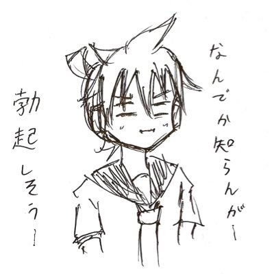kanawa1227's profile picture. 鏡音レンを心から愛する社畜配信者（最近サボり気味） 配信では主にゲーム（ポケモン、プロセカ、原神 ）たまにお絵描きもしてます。YouTube【https://t.co/b0dhmO3bCE】ニコ動【https://t.co/uixcd4ErnM 】
