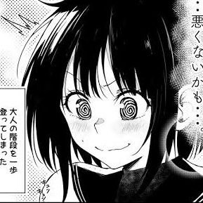 _e_maavr03's profile picture. APEX歴約4年でありながら最高ランクはS17マスター　#FNCWIN 
真レジェ進行中...
@e_maroo99_3s
⚽️