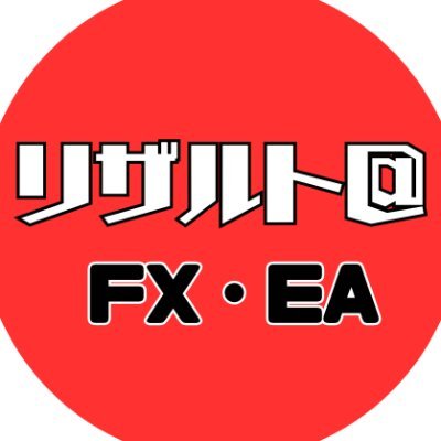 rrizaruto's profile picture. 週末だけ。。なのに利益が積み上げるビットコインEA💰
4年間破綻ゼロの“異次元コピトレ”。
２つの武器が気になる人はリンクからお問合せください。
ビットコインEA（LP）→https://t.co/A2pQicFO9k（お問い合わせは下記リンクからになります）