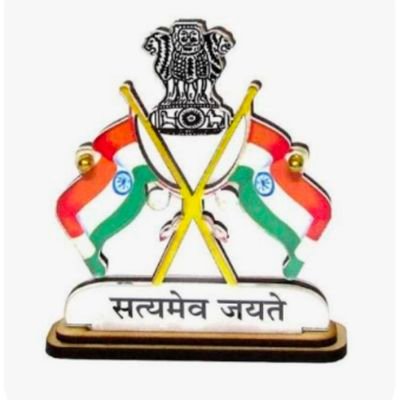 cleen_delhi's profile picture. सत्य परेशान हो सकता है, लेकिन पराजित नहीं...