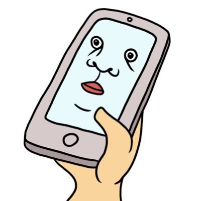 phonelove22511's profile picture. iPhone買取屋の中の人のつぶやき