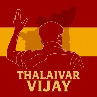 rajaps2853's profile picture. MISS YOU  #CAPTAIN 🙏

அன்றும் இன்றும் என்றும் #தளபதிவிஜய் அண்ணா ரசிகன் 🫂

என்றும்  #90's  களின் பாடல் ரசிகன் ❤️