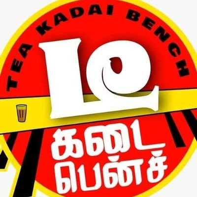 donttrustany01's profile picture. உனக்கே தெரியாம விதி உன்னோடு விளையாடும்....

எதுவும் கடந்து போகும் அதனால் வந்த வலி நமக்கு மட்டுமே...