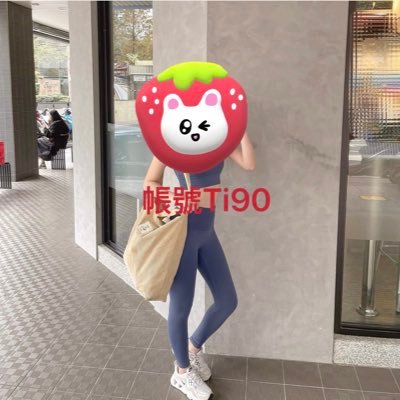 umEEOvzkWuLTi9O's profile picture. 小資女是上班族，星期一到星期五上班，週休2日，早上9點到18點上班 .連聊天留言都不願意，怎麼認識你