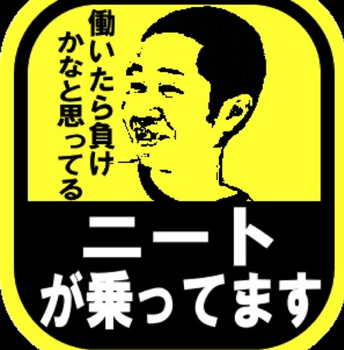 Furutani_0218's profile picture. 4月から高校生でーす GReeeenが好きです 趣味はバド／テニスでーす あと、車が好きで、湾岸とかやります GTR(r35／RX-7とか使っています？！