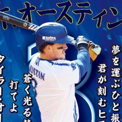 yokoten10's profile picture. 【横浜血盟軍】所属 🚹 ベイスターズ、TA激推19.51.7.6.22無言フォロー🙆‍♂️🙏、ベイ相互、プロスピ純正無課金勢、BOØWY氷室布袋吉川、キン肉マン【25年現地6勝5敗】最初から🔑垢はフォロバしません！