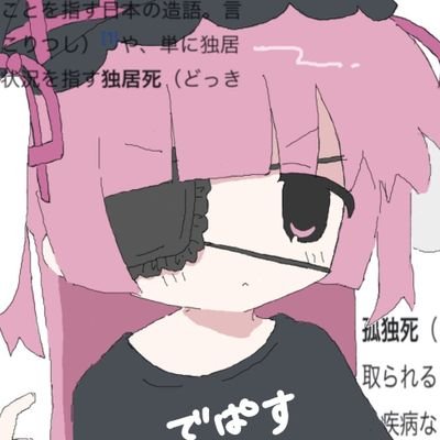 kanata1uv's profile picture. 251 @tuihaikuusou 一般音ゲーマー🗝@f1os_mk