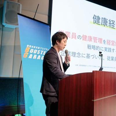 TamuraOt's profile picture. 株式会社SIGN POST代表取締役  |健康経営アドバイザー｜Booster garage2024ファイナリスト｜両立支援コーディネーター｜認定作業療法士｜整形外科病院｜香川県OT士会理事｜専門学校非常勤講師｜ご依頼ご質問はお気軽にDMにて｜