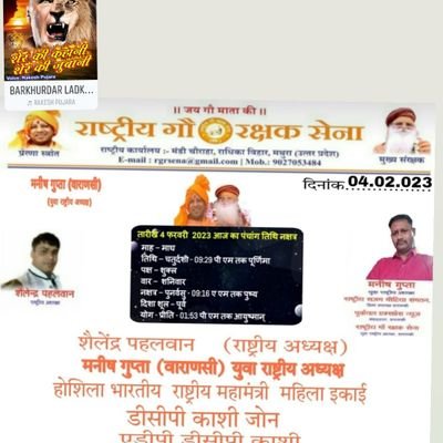 pawan_gupt4583's profile picture. 