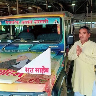 NandKishoreDas2's profile picture. कंगाल इतना हूं कि सांसे भी मेरी नहीं हैं। 
और अमीर इतना हूं कि असंख्य ब्रह्मांड का मालिक मेरे साथ है।।🙏