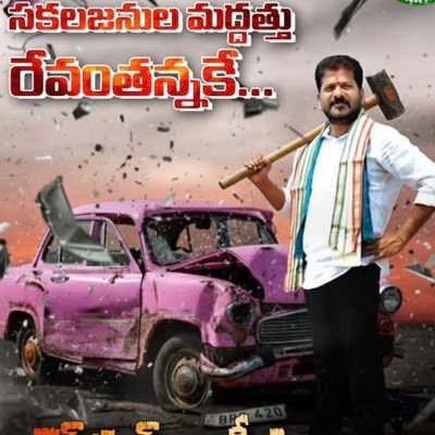 TEJAVATHRAJASH2's profile picture. Congress party worker