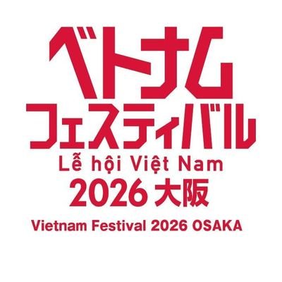 OsakaSendenbu's profile picture. ベトフェス大阪宣伝部です。
宣伝部ブースでベトナム文化紹介やノンラーの販売を行っています。