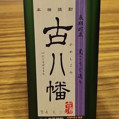 cdgplus44's profile picture. 津軽は離れたけどもあくまで津軽衆。
糖質制限+高タンパク質＋高脂質＋ホエイプロテイン＋EAA+メガビタミン+ミネラル。
高齢者のポリファーマシー解消がライフワーク。
三石理論、分子栄養学、有機ゲルマニウム、CBD、藤川メソッド、他諸々で健康自主管理。
自分の健康は医師に頼らずに自分で守る時代です。